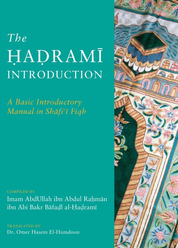The Ḥaḍramī Introduction